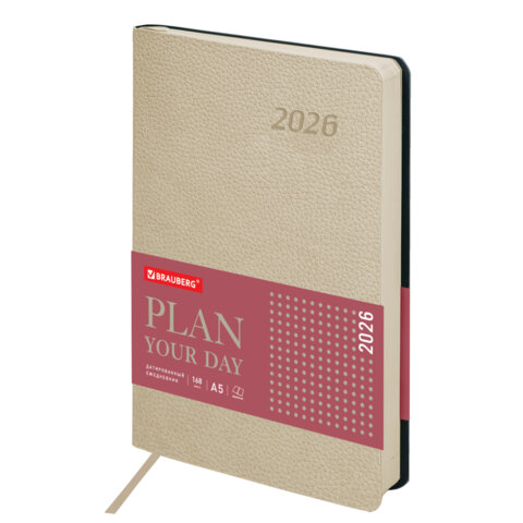 Ежедневник датированный 2026 А5 138x213 мм, BRAUBERG "Stylish", под кожу, гибкий, бежевый, 117104 - МСК «Форвард»