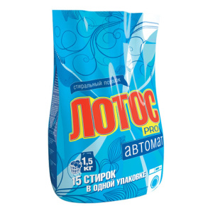 Изображение загружено обработкой