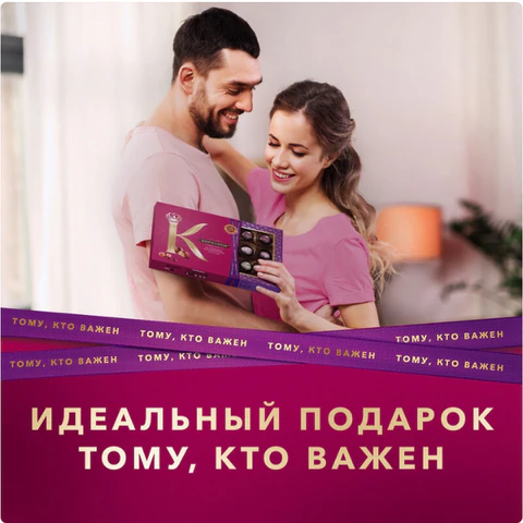 Конфеты А.КОРКУНОВ ассорти из молочного и темного шоколада, 165 г, Q3718 623254 - МСК «Форвард»