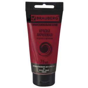 Изображение загружено обработкой