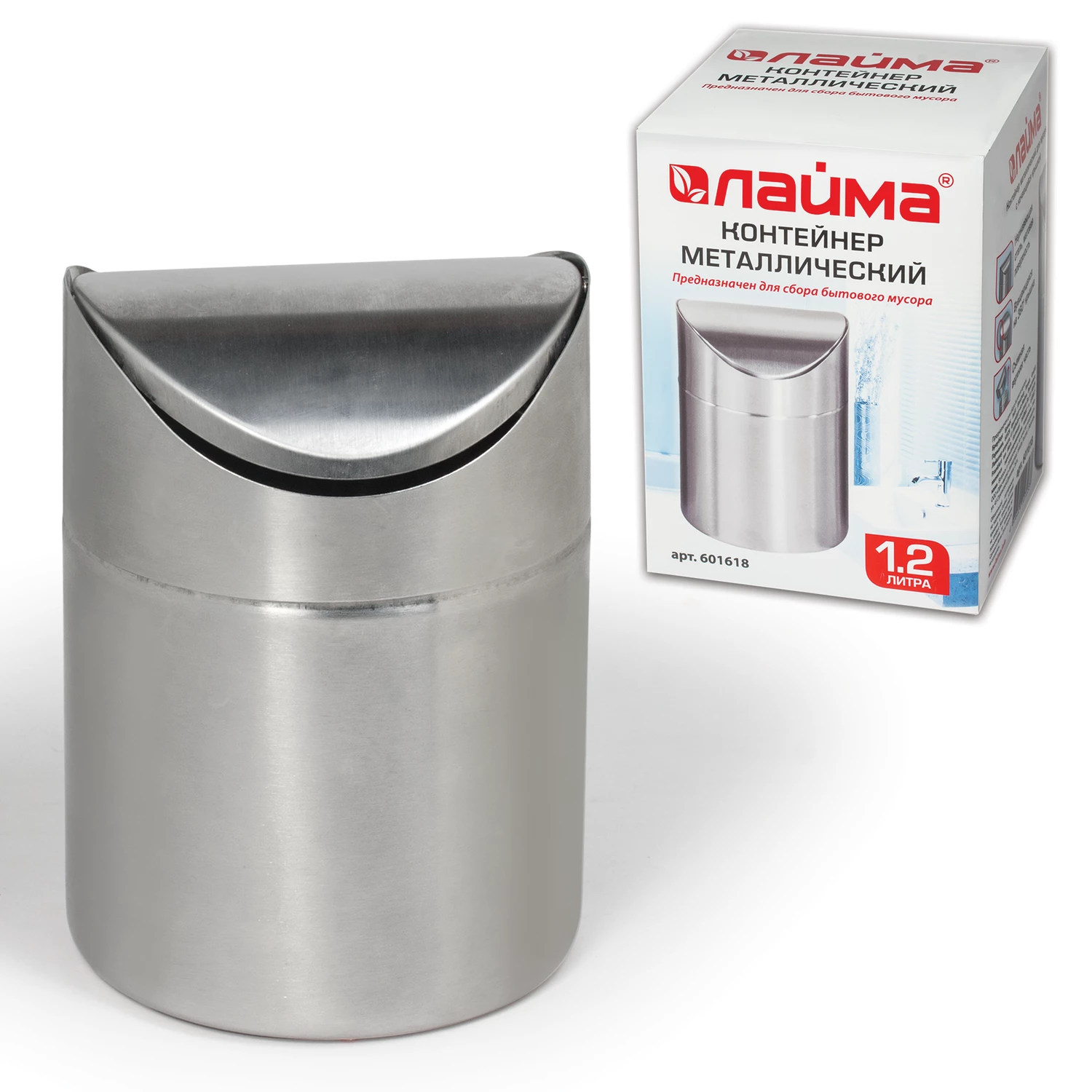 Урна для мусора 1,2л LAIMA настольная, с качающейся крышкой, d12х16,5см, нерж.сталь, матовая, 601618