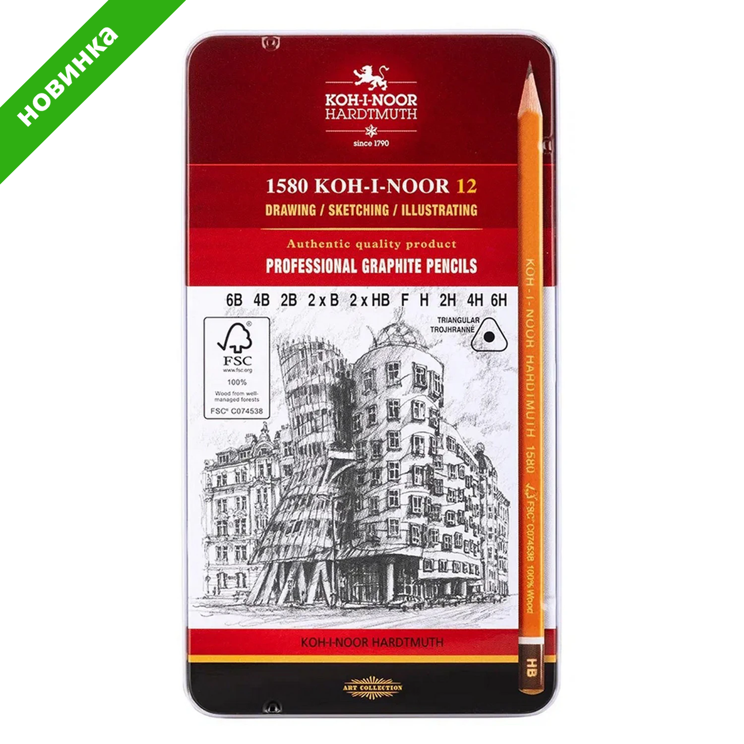 Карандаши чернографитные KOH-I-NOOR, НАБОР 12 шт., "Art" 6B-6H, без резинки, металлическая коробка, 1582012001PL 182171