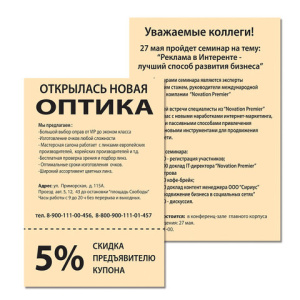 1ef822030d897f42752cc7b23cd26835_x