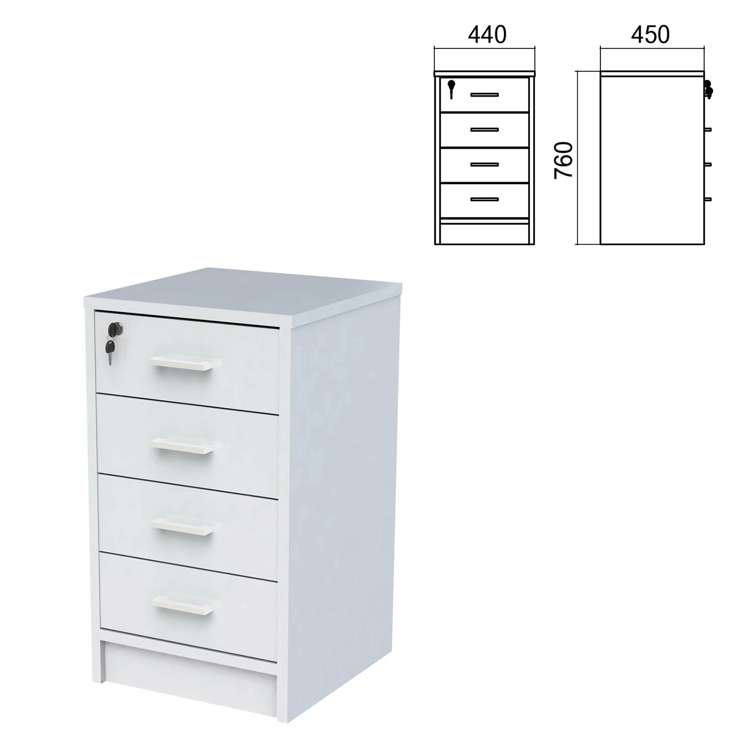 Тумба приставная "Арго", 440х450х760 мм, 4 ящика, замок, серый (КОМПЛЕКТ) 981532