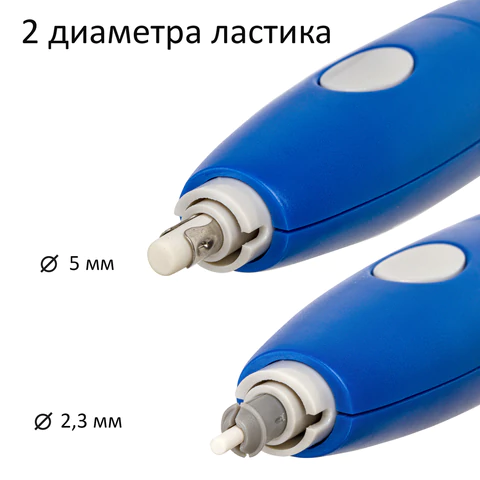 Ластик электрический BRAUBERG "X-ERASE", питание от 2 батареек ААА, + 16 сменных ластиков, 229608 - МСК «Форвард»