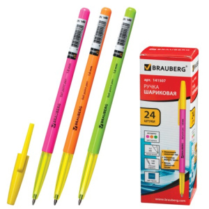 Изображение загружено обработкой