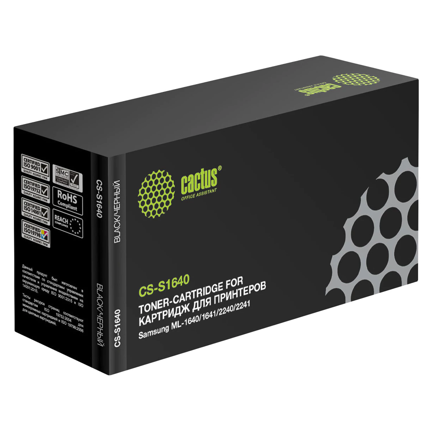 Картридж лазерный CACTUS (CS-S1640) для SAMSUNG ML-1641/ ML-1640 / 2240 / 2241, ресурс 1500 стр 361782