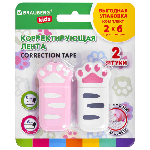 Корректирующая лента BRAUBERG KIDS "ЛАПКИ", 5 мм х 6 м, ВЫГОДНАЯ УПАКОВКА 2 штуки в блистере, 272498 - МСК «Форвард»
