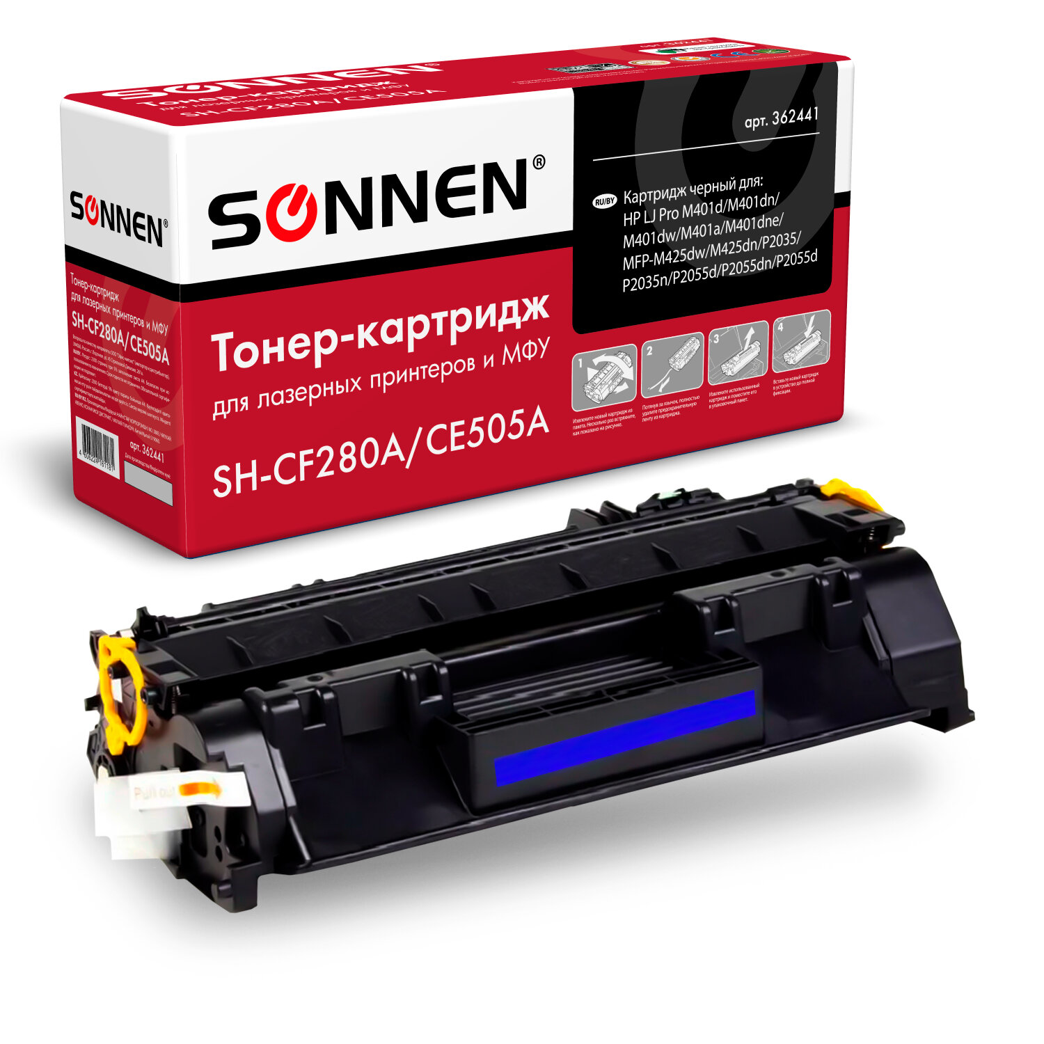 Картридж лазерный SONNEN (SH-CF280A/CE505A) для HP LJ M401/425/P2035/2055, ресурс 2300 стр., 362441