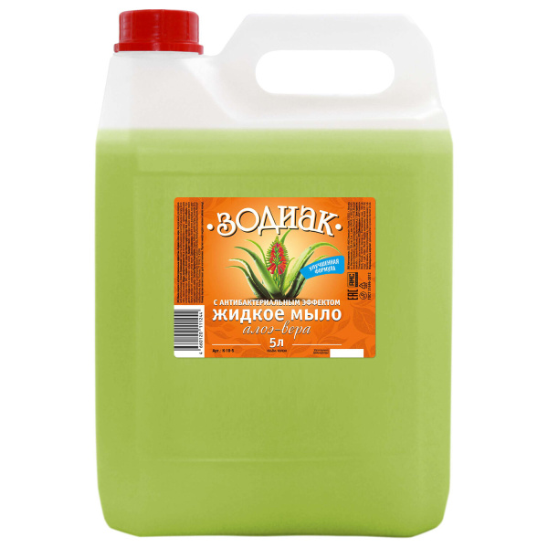 Мыло жидкое 5л ЗОДИАК антибактериальное "Алоэ-вера", К10-5 603687