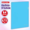 Папка-уголок жесткая, непрозрачная, А4, цвет аквамарин, 0,15 мм, BRAUBERG PASTEL, 272889 - МСК «Форвард»