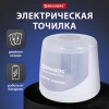 Точилка электрическая BRAUBERG DOUBLE BLADE WHITE, двойное лезвие, питание от 2 батареек, 271337 - МСК «Форвард»