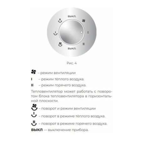 Тепловентилятор колонный ROYAL CLIMA RFH-C2000DC-WT, 2000 Вт, 3 режима работы, белый, НС-1348089 457468 - МСК «Форвард»