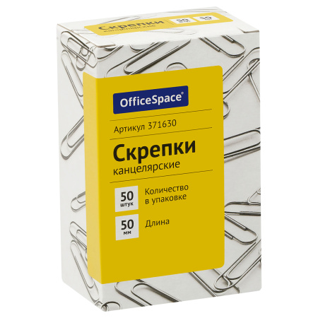 Скрепки 50мм, OfficeSpace, 50шт., карт. упаковка 371630 - МСК «Форвард»