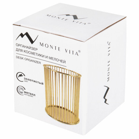 Органайзер стаканчик для косметики и мелочей MONTE VITA, металлический, 100х80 мм, золото, 272484 - МСК «Форвард»