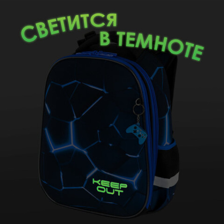 Ранец BRAUBERG PREMIUM, 2 отделения, с брелком, "Digital lava", СВЕТЯЩИЙСЯ, 38х29х16 см, 272015  - МСК «Форвард»