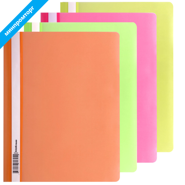 Скоросшиватель пластиковый ERICH KRAUSE "Neon", А4, 120/140 мкм, ассорти, 50030 272914