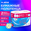 Полотенца бумажные спайка 2 рулона по 80 метров, LAIMA МЕГА РУЛОН, 2 слоя, 20х25 см, 100% целлюлоза, 116377 - МСК «Форвард»