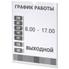 Карманы информационные самоклеящиеся, А4, вертикальные, КОМПЛЕКТ 10 шт., ПЭТ, 0,3 мм, STAFF, 291280 - МСК «Форвард»