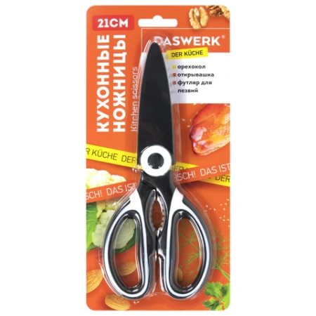 Ножницы кухонные DASWERK (ДАСВЕРК), 210 мм, с орехоколом, открывашкой, футляром для лезвий, 608904 - МСК «Форвард»