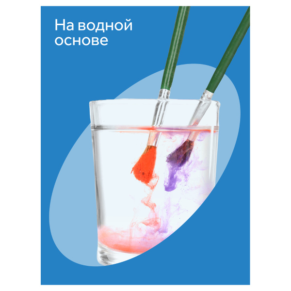 Гуашь Гамма "Классическая", синяя, 220мл 221066232/2 351358 - МСК «Форвард»
