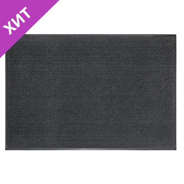 Коврик входной ИЗНОСОСТОЙКИЙ влаговпитывающ 120х180см толщина 8мм ТАФТИНГ серый LAIMA EXPERT 606887