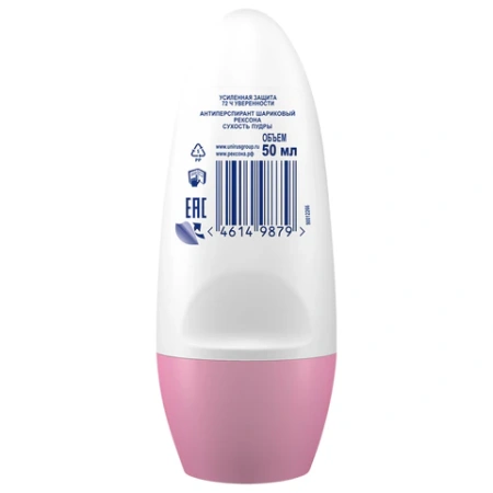 Антиперспирант шариковый 50 мл, РЕКСОНА "Сухость пудры" 609836 - МСК «Форвард»