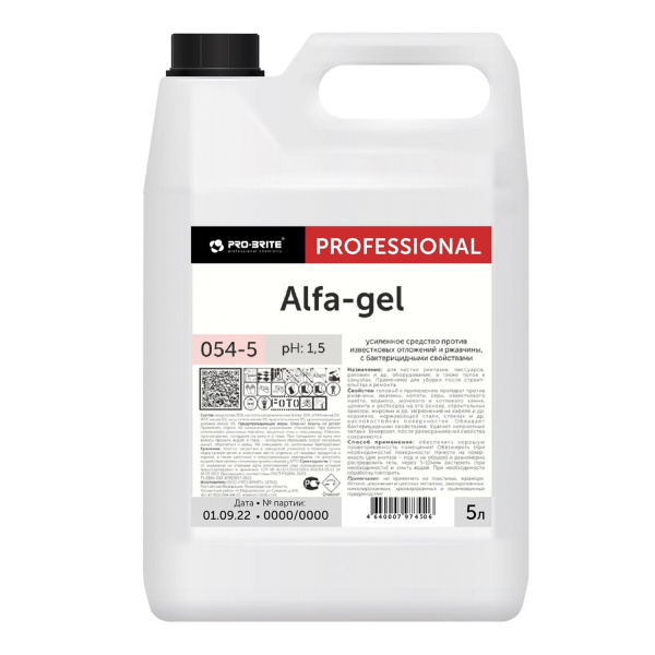 Средство для уборки санитарных помещений 5л PRO-BRITE ALFA-GEL,кислотное, концентрат,гель, 605297