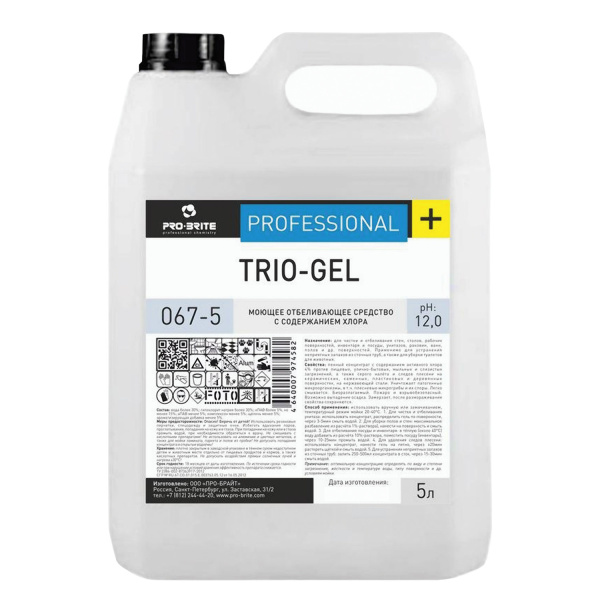 Средство моющее 5л PRO-BRITE TRIO-GEL, с отбеливающим эффектом, концентрат, 067-5 605247