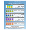 Перчатки резиновые хозяйственные OfficeClean ЛЮКС, многоразовые, хлопчатобумажное напыление, плотные, р.L, желтые, пакет с европодвесом 337389 - МСК «Форвард»