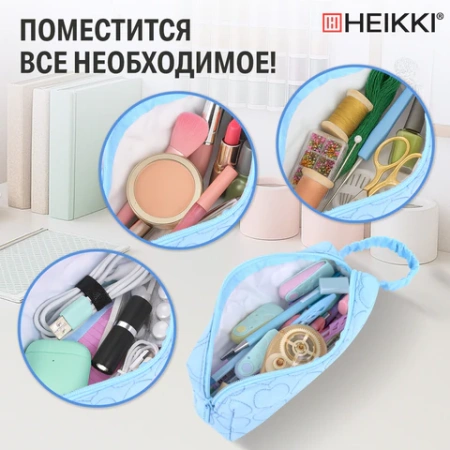 Пенал-косметичка HEIKKI (ХЕЙКИ) с ручкой, 1 отделение, стеганый полиэстер, 21х8х5 см, голубой, 273607 - МСК «Форвард»
