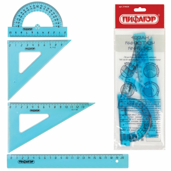 Набор чертежный средний ПИФАГОР (линейка 20 см, 2 треуг., трансп.), тонированный, европодвес, 210628