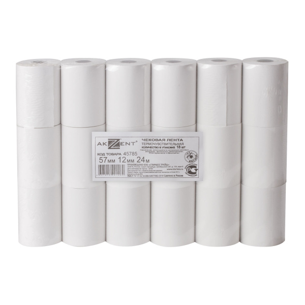 Чековая лента ТЕРМОБУМАГА 57мм (диаметр 40мм, длина 24м, втулка 12мм) КОМПЛЕКТ 18шт, AKZENT, 45785 110368
