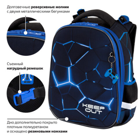 Ранец BRAUBERG PREMIUM, 2 отделения, с брелком, "Digital lava", СВЕТЯЩИЙСЯ, 38х29х16 см, 272015  - МСК «Форвард»