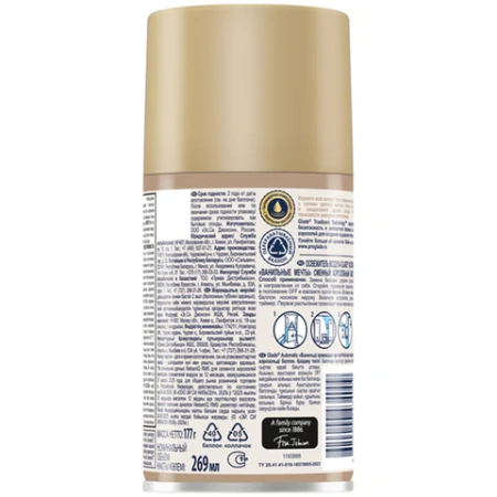 Сменный баллон 269 мл, GLADE "Ванильные мечты" для автоматических освежителей, 864987 701783 - МСК «Форвард»