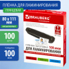 c66086c037106ca6f85ced4e21a2da66_x
