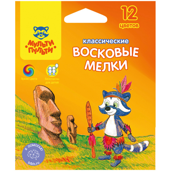 Мелки восковые Мульти-Пульти "Енот на острове Пасхи", 12цв., круглые, картон, европодвес LC_10439 239185 - МСК «Форвард»