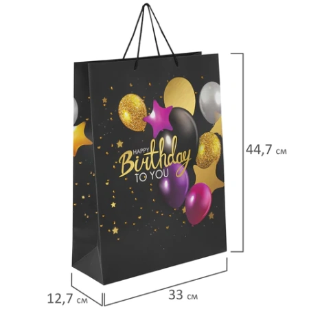 Пакет подарочный 33x13x45 см, ЗОЛОТАЯ СКАЗКА "Happy Birthday", фольга, черный, КОМПЛЕКТ 12ШТ 608240 - МСК «Форвард»