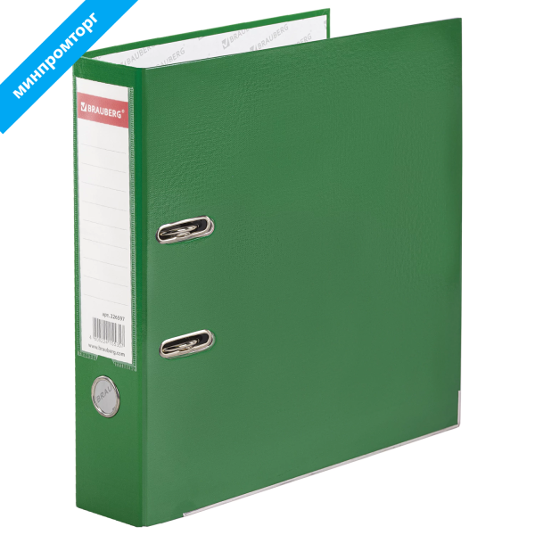 Папка-регистратор покрытие пластик, 75 мм, ПРОЧНАЯ,с уголком, BRAUBERG, зеленая, 226597
