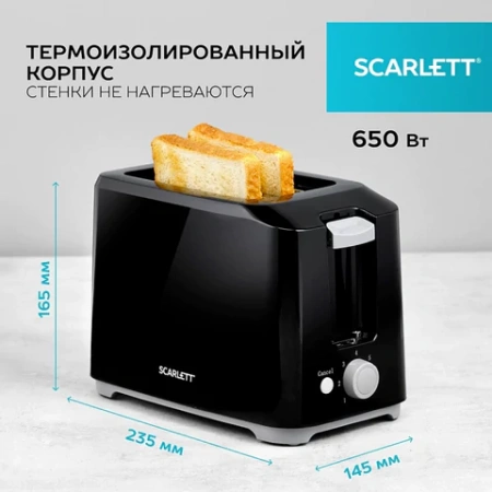 Тостер SCARLETT SC-TM11020, 700 Вт, 2 тоста, 7 режимов, механическое управление, пластик, черный 457217 - МСК «Форвард»