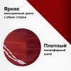 Флаг "С Днём Победы!" 90х135 см, полиэстер, STAFF, 550238 - МСК «Форвард»