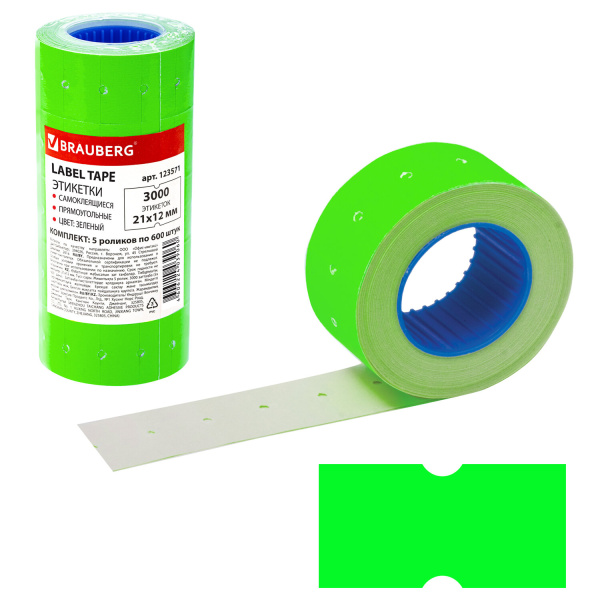 Этикет-лента 21*12мм прямоугольная, зеленая, КОМПЛЕКТ 5 рулонов по 600 шт., BRAUBERG, 123571