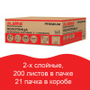45133c6b6b7b89330cd20dbdb2b23e04_x