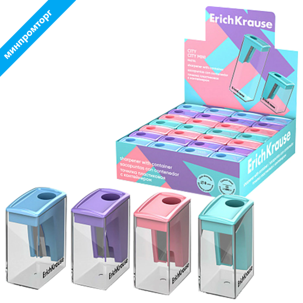 Точилка ERICH KRAUSE "City Mini", с контейнером, пластиковая, корпус ассорти, 61277 272901 минпромторг