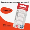 Ластик электрический BRAUBERG "JET", питание от 2 батареек ААА, 8 сменных ластиков, синий, 229616 - МСК «Форвард»