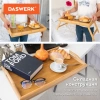 Столик-поднос БАМБУКОВЫЙ складной для завтрака/ноутбука (50х30х24 см), DASWERK (ДАСВЕРК), 607870 - МСК «Форвард»