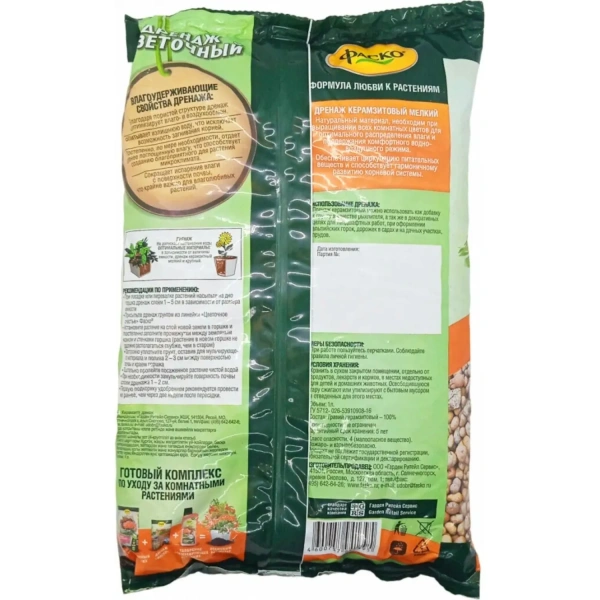 Дренаж Фаско Цветочный мелкий 1 л Of000006709 850518 - МСК «Форвард»