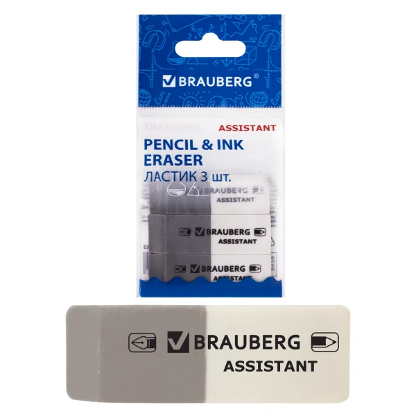 Набор ластиков BRAUBERG "Assistant" 3 шт., 41х14х8 мм, серо-белые, прямоугольные, скошенные, 222463