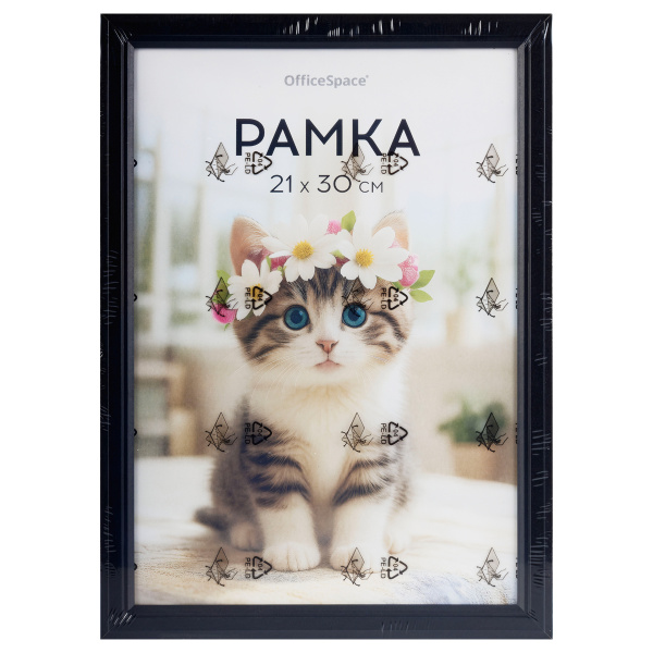 Набор рамок 21*30см, OfficeSpace, комплект 3шт, цвет черный FPmdf_67164 385026 - МСК «Форвард»