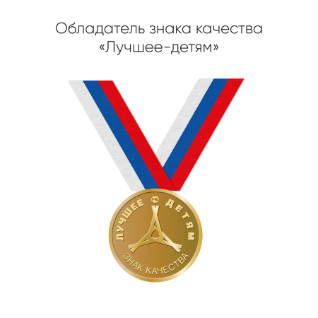Мелки для асфальта Гамма "Мультики" цветные, 12шт., круглые, пластиковое ведро 171220212 342045 - МСК «Форвард»